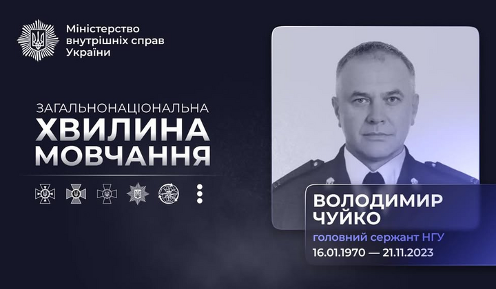 Гвардієць Чуйко знищує ворожу САУ
