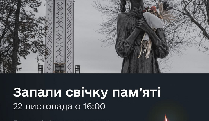 Голодомор 1932-33: планы Кремля