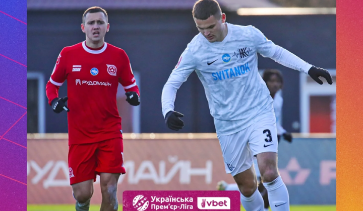 Гравці Кривбасу та Колосу на полі