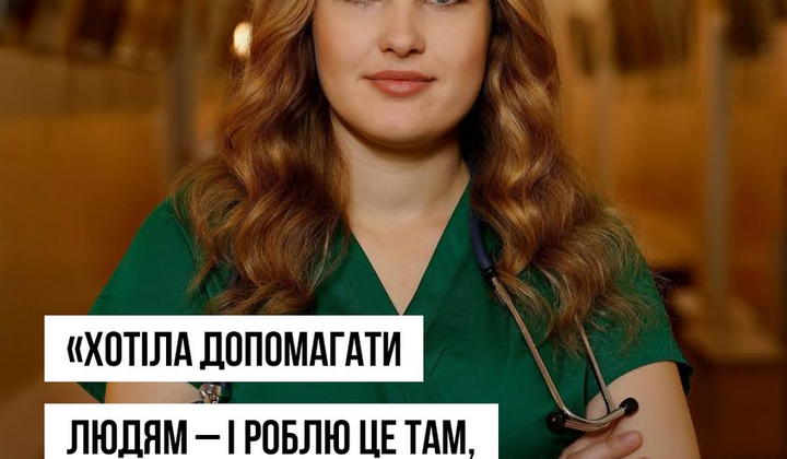 Молоді лікарі отримують підтримку уряду