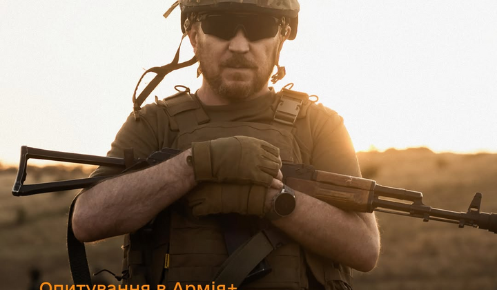 Військові проходять опитування з БЗВП