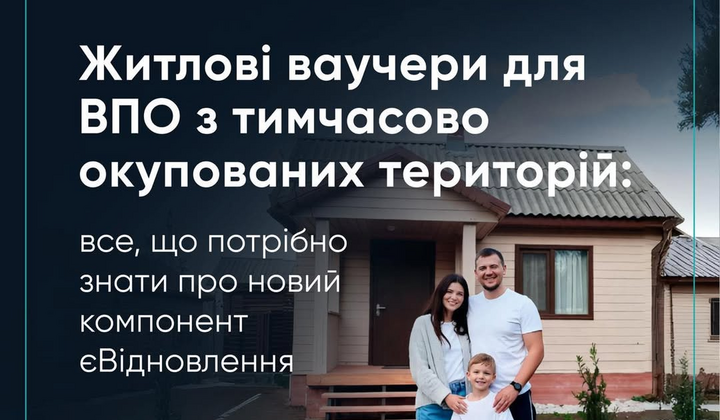 ВПО с инвалидностью получат финансовую помощь на жилье