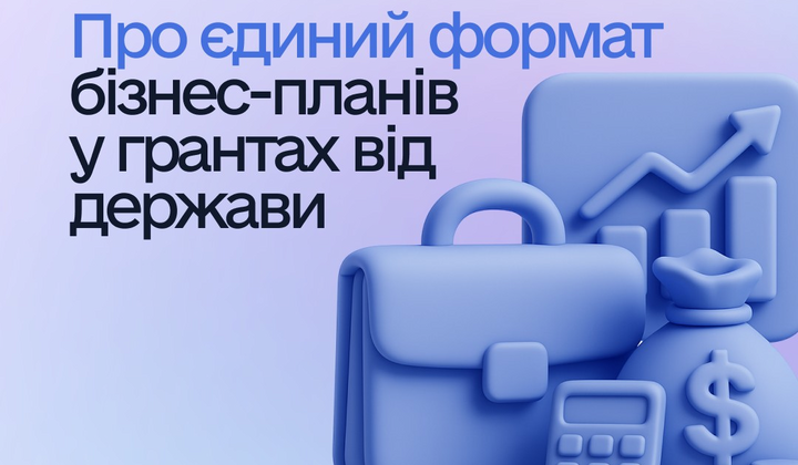 Группа предпринимателей обсуждает бизнес-план