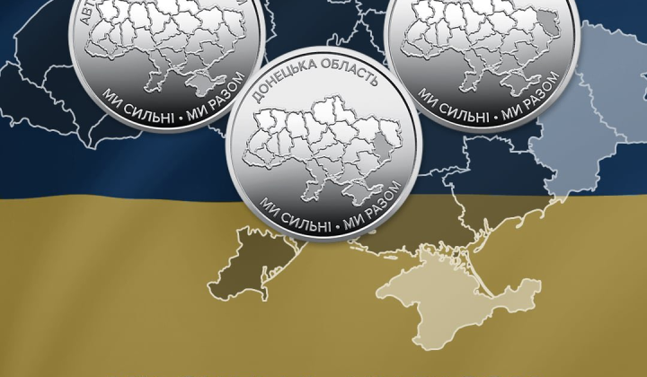 NBU commemorative coins: Crimea, Donetsk, Luhansk