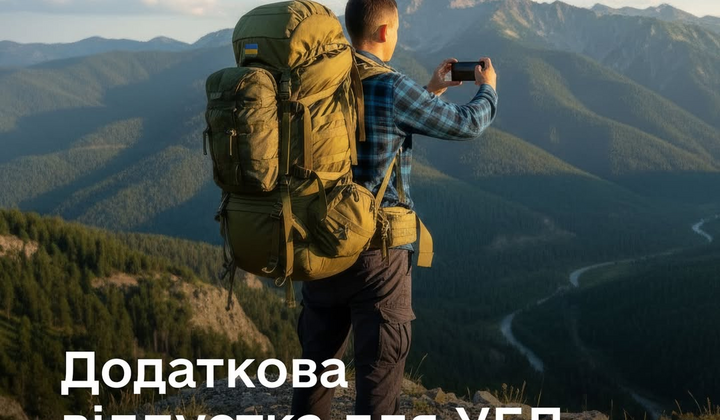 Тернопольский областной совет