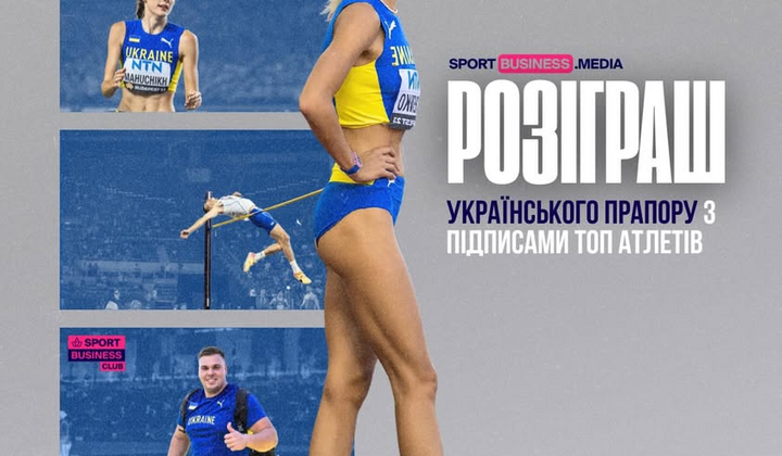 Автограф Магучіх: як отримати підпис