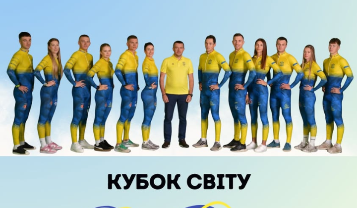 Українська збірна на старті в Естерсунді