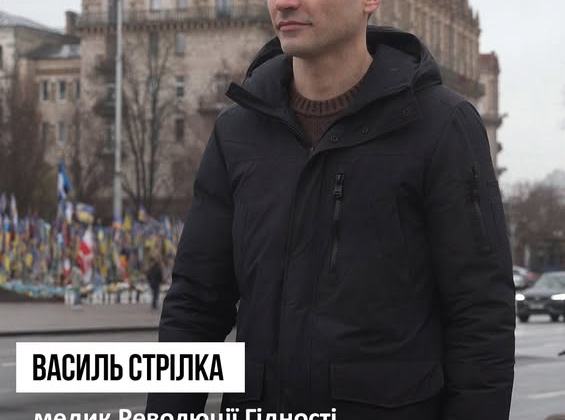 Медик Євромайдану відповідає на питання про розстріли 18 лютого