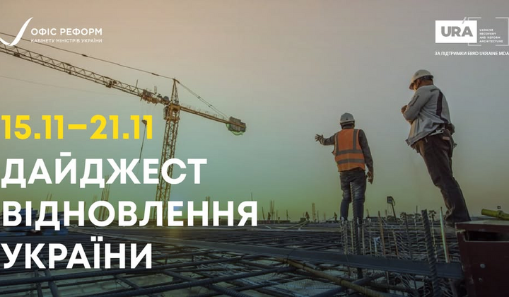 Три варіанти фінансування України