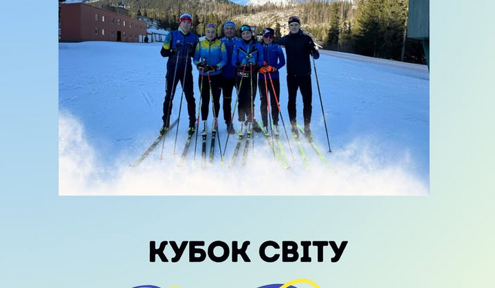 Ukrainian skiers at the start of the World Cup