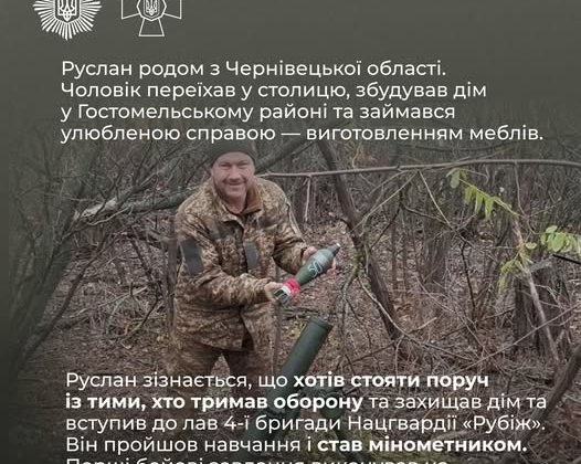 Руслан Неборак в плену с жгутами