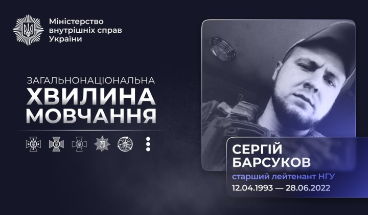 Раненый боец красной армии