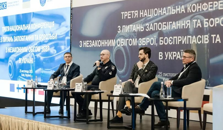 Контроль над незаконным оружием в Украине