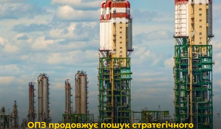 Оперний завод знову на приватизацію