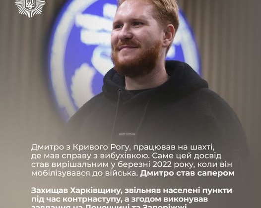 Боец с ранениями и любовью