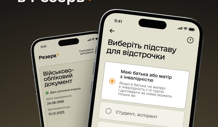 Новые основания для освобождения работников