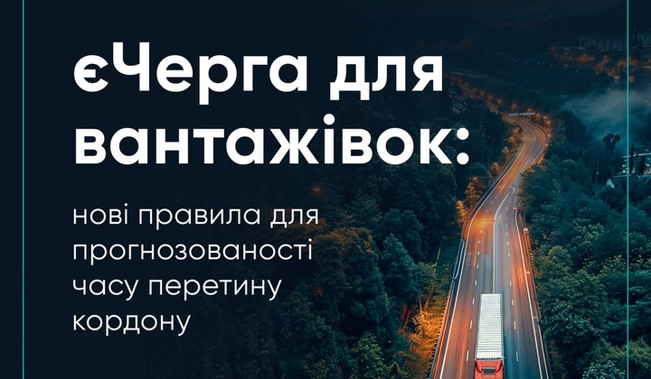 The queue for trucks under the new rules