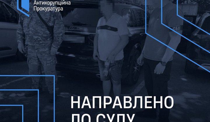 Будинок суду передає справу