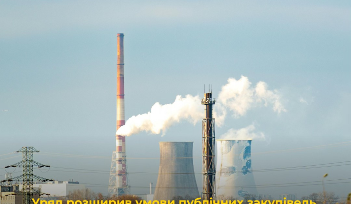 The Ukrainian government is considering the procurement of heat pumps