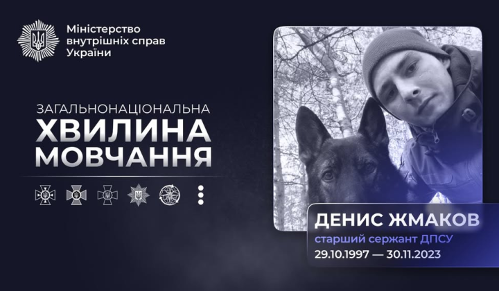 Денис Жмаков утримує позицію під мінометним обстрілом