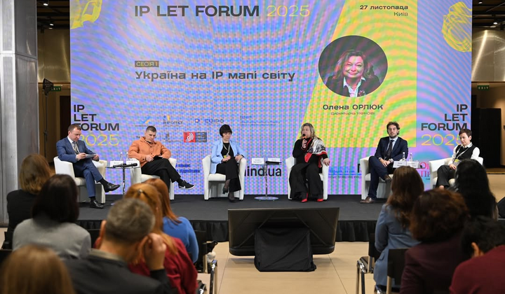 Логотип і стратегія інтелектуальної власності