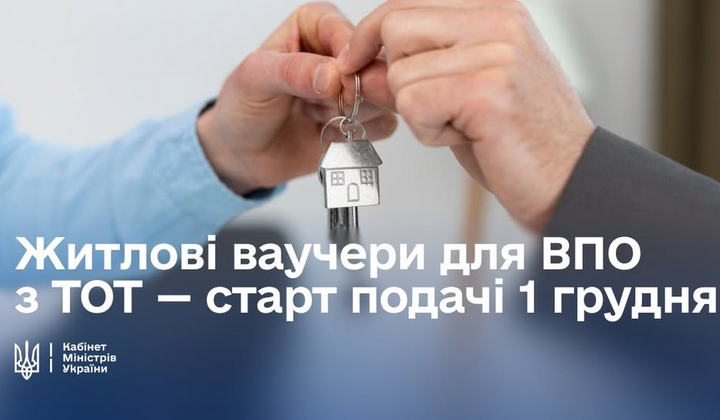 Жінка з документами для отримання ваучера