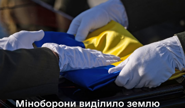 Меморіальний комплекс Героїв України у Львові