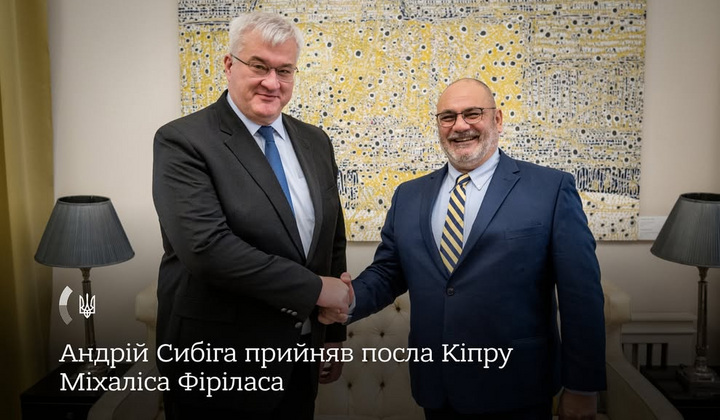 Україна та Кіпр домовилися про розширення допомоги дітям: зустріч