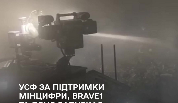 Дрон для противопожарной безопасности