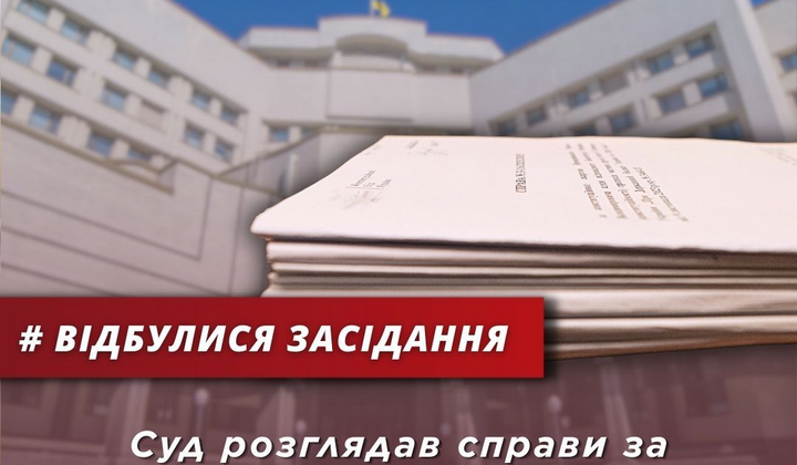 Рішення Конституційного Суду для українців