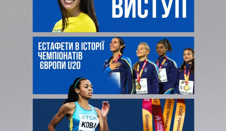 Ukrainian 4×400 m Relay Team: The Junior Record That Still Impresses