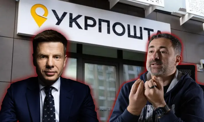 Голова Укрпошти Смілянський подав заяву до НАБУ на нардепа Гончаренка