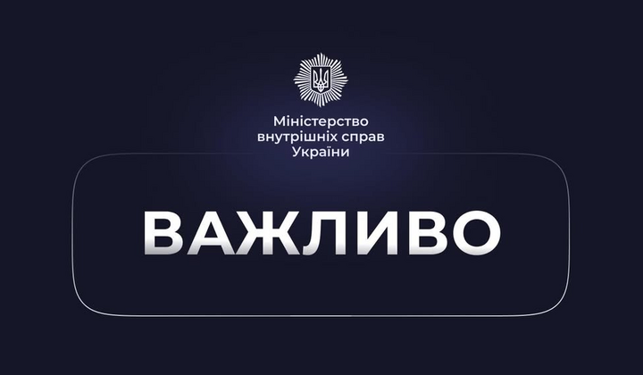 Клименко о мерах безопасности в школе