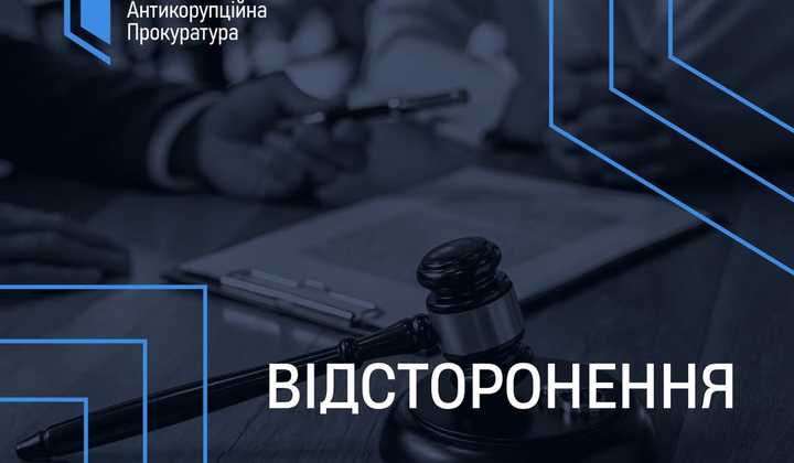 Суддя у суді в Одесі