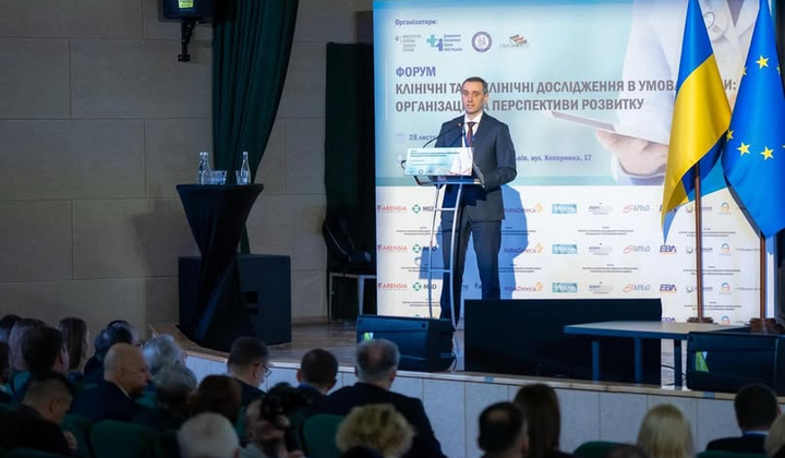 Україна стандартизує клінічні дослідження: головні зміни