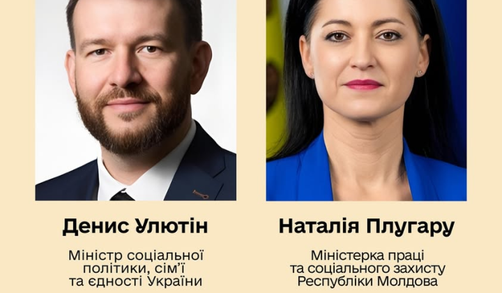 Україна та Молдова домовилися про повернення дітей