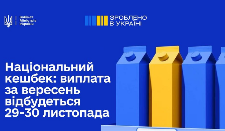 Червоні гроші розсиплюються з неба