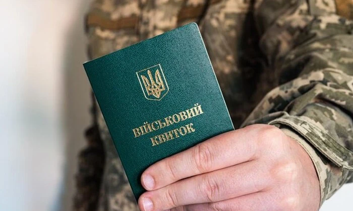 Чоловік з Львівщини в судовому порядку скасував відмову ТЦК у наданні відстрочки