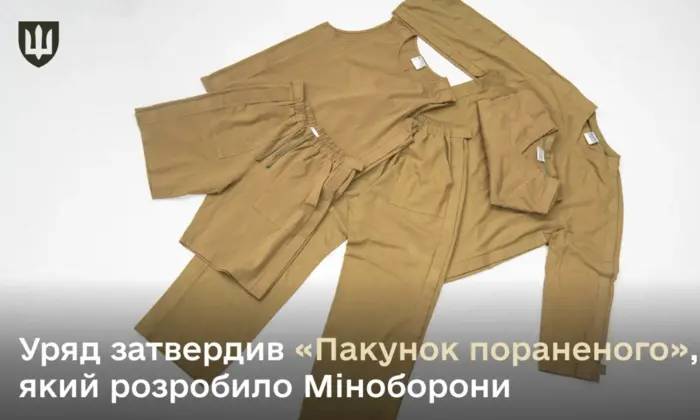 військові з пораненнями отримують пакунок