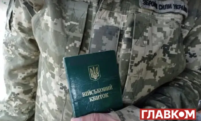 Піктограма солдата у формі з паспортом