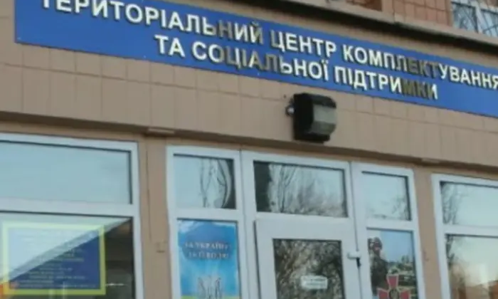 Втратив рівновагу і впав: пояснення ТЦК