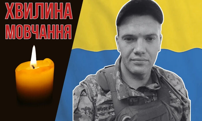 Oleksandr Fedyuk wounded near Pokrovsk