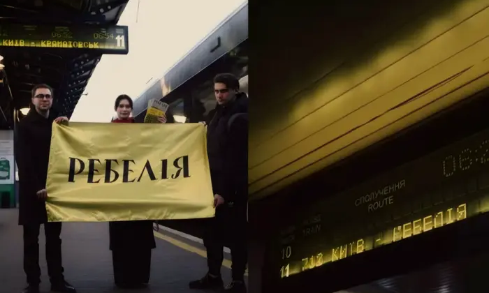 Поезд «Киев-Краматорск» стал «Ребелиией»