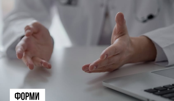 Формы оценивания функционирования в системе образования