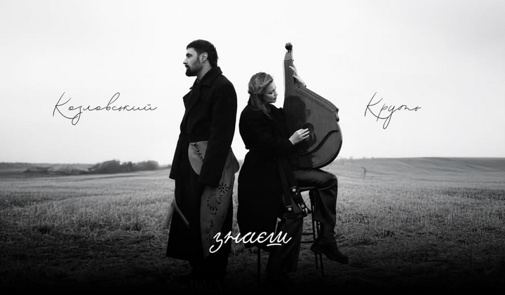 Кліп про безпеку на розмінованому полі