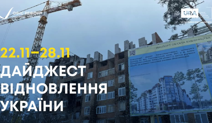Україна та МВФ погодили нову програму фінансування