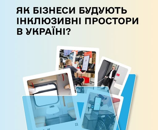 Человек с инвалидностью в офисе