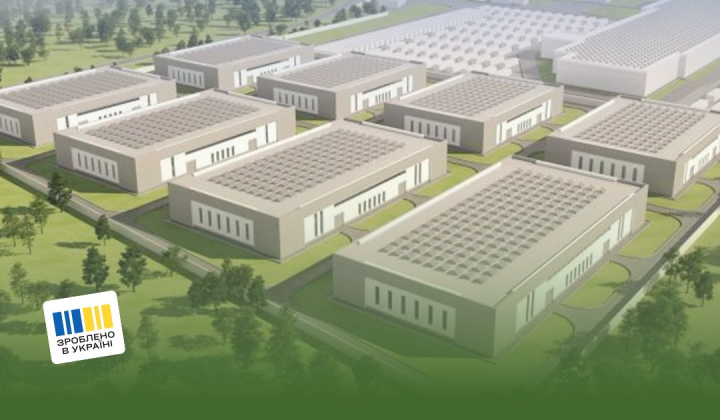 Новий індустріальний парк: 500 робочих місць