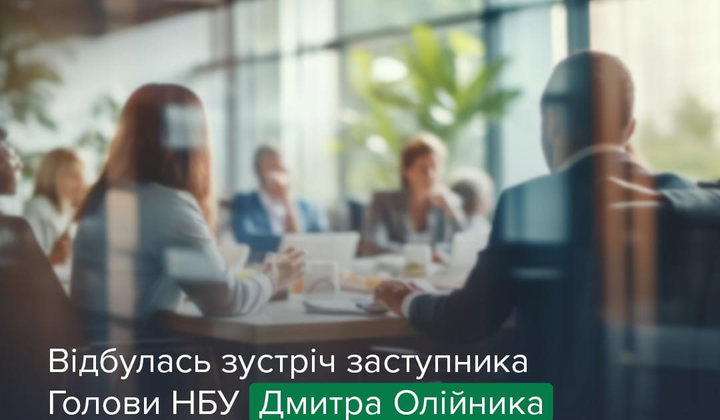 Borrowers are expecting reforms at the NBU