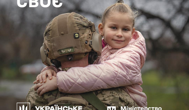 Українська армія захищає суверенітет країни